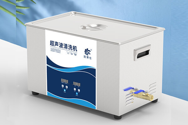 冠博超聲波清洗機(jī) (4).jpg