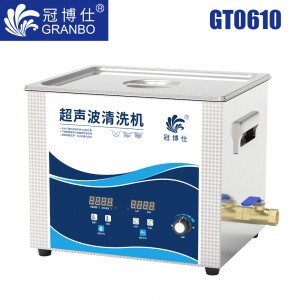 冠博仕GT0610超聲波清洗機｜10L/360W｜功率可調數(shù)碼定時帶加熱脫氣
