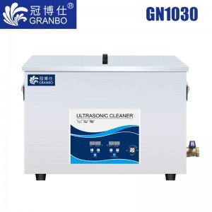 冠博仕GN1030超聲波清洗機｜30L/600W｜工業一體機 功率可調 它激板