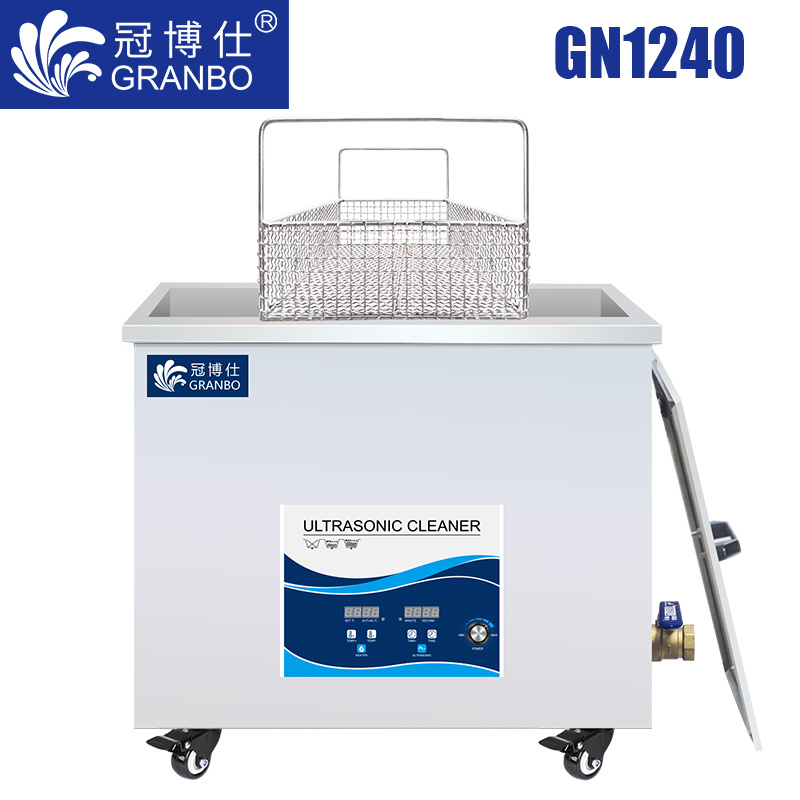 冠博仕GN1240超聲波清洗機(jī)｜38L/720W｜工業(yè)一體機(jī) 功率可調(diào) 它激板