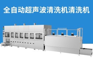超聲波清洗機對環保的改善 | 提升清潔效率，減少環境污染與廢水排放